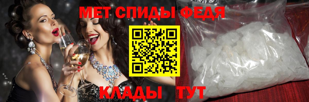 АМФ 97% Феодосия