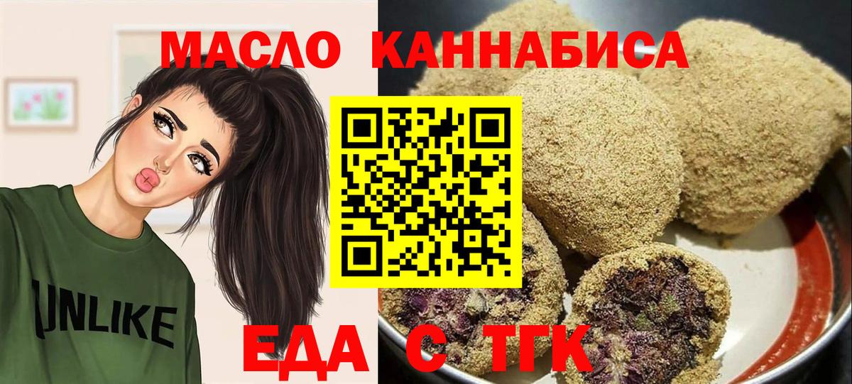 Canna-Cookies марихуана  Вход с VPN  Феодосия 