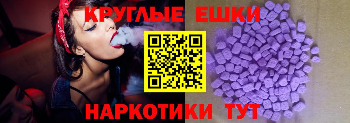 Феодосия  ЭКСТАЗИ louis Vuitton  ЭКСТАЗИ  Вход с VPN 