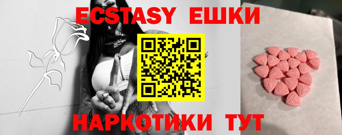 ЭКСТАЗИ Punisher Феодосия