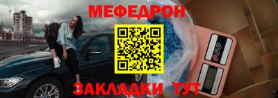 амф Бугуруслан
