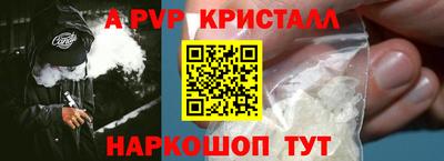 a pvp Бузулук