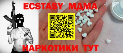 амф Бугуруслан