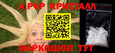 сатива Будённовск