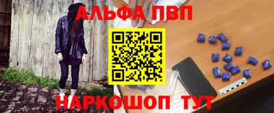 амф Бугуруслан