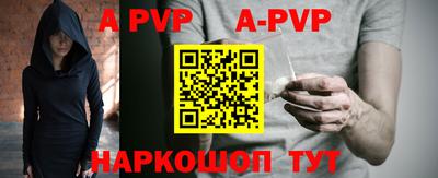 a pvp Бузулук