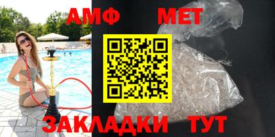 амф Бугуруслан