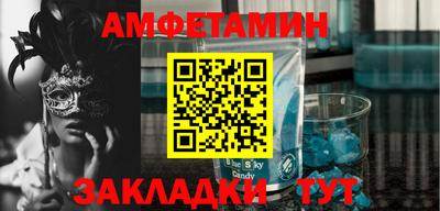 сатива Будённовск