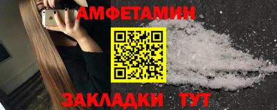 амф Бугуруслан
