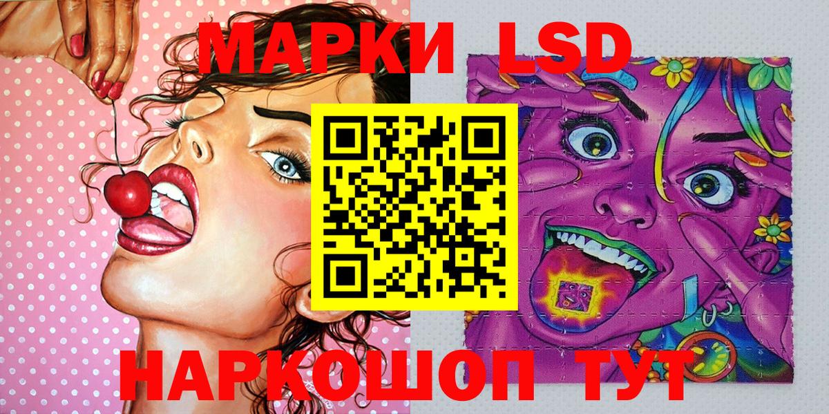 Марки NBOMe 1,5мг  Марки NBOMe  Вход с VPN  Феодосия  Марки NBOMe 1,5мг 