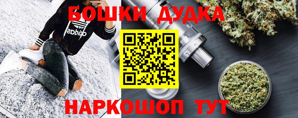 Каннабис ГИДРОПОН  Вход с VPN  Феодосия  Бошки марихуана ГИДРОПОН 